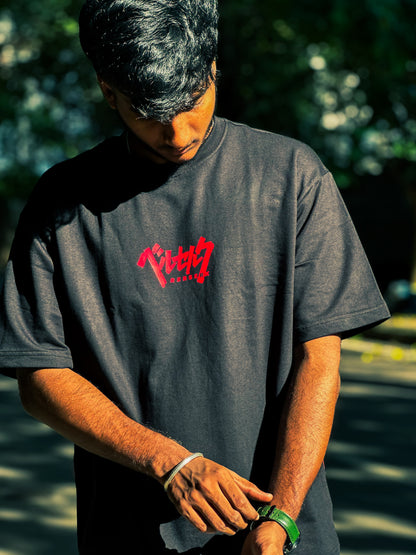 Berserk Black Swordsman Oversized T-Shirt (240 GSM)